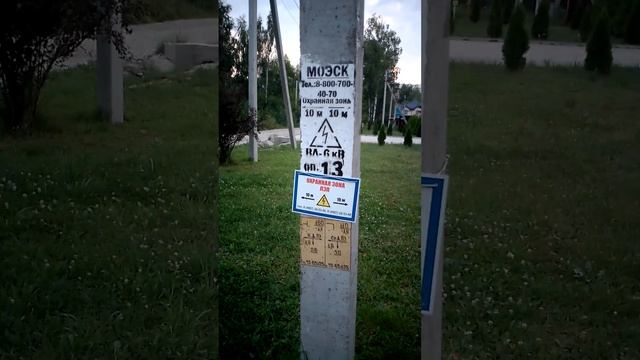 россети.без согласования с жителями.облучают.круглосуточно смотреть онлайн