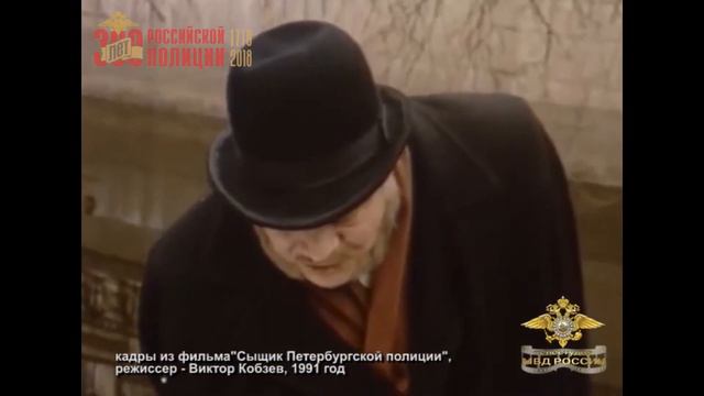 Проект "Факты о полиции". Иван Дмитриевич Путилин - легендарный российский сыщик. смотреть онлайн