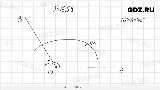 № 1659- Математика 5 класс Виленкин смотреть онлайн