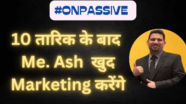 Mr. Ash 10 tarik ke baad se khud marketing karenge ; Good news for all Onpassive founder's ! смотреть онлайн