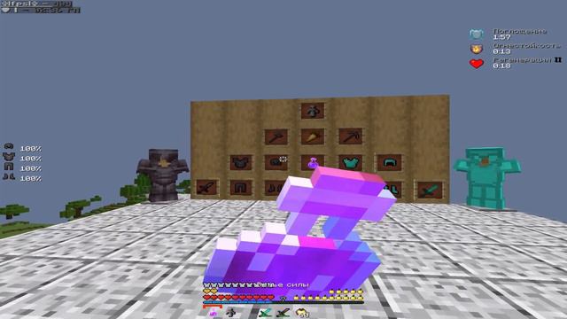 СЛИВ ЛУЧШИХ РП ДЛЯ ПВП 1.16.5 ⚔️FunTime⚔️HolyWorld⚔️MST⚔️ смотреть онлайн