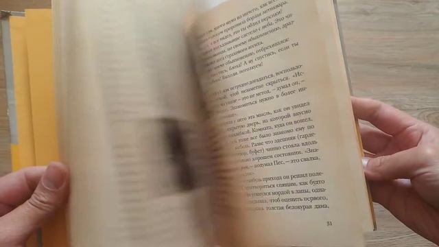 Собака Пёс/ Думаете завести животное - прочитайте книгу/ Мы в ответе за тех, кого приручили смотреть онлайн