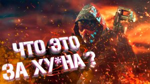 Warface 2021 - говно!   Треш обзор