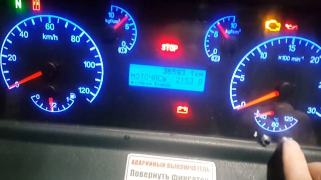 эксплуатация нефаз 5299-30-31