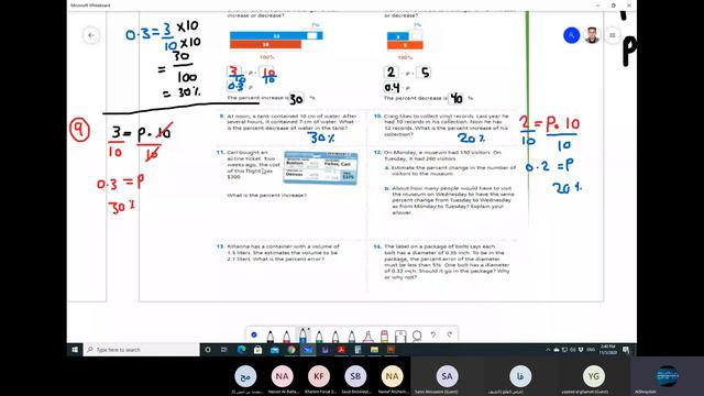 Solve Percent Change and Percent Error Problems 3 4 05 11 2020 1 смотреть онлайн