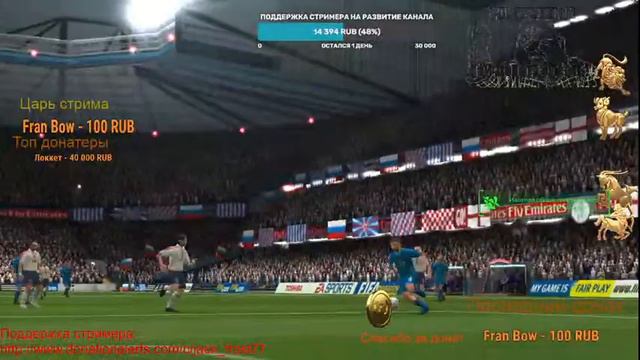 Fifa 2005 Россия Англия Кержаков VS Раен Гигс [стрим] смотреть онлайн