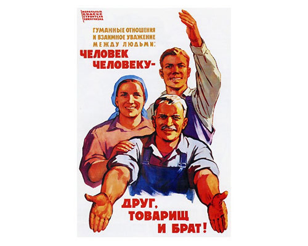 Рабы смотреть онлайн