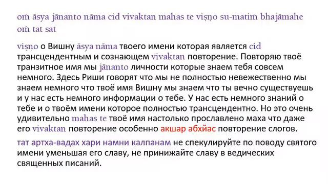 бхагават сандарбха 3 3 смотреть онлайн