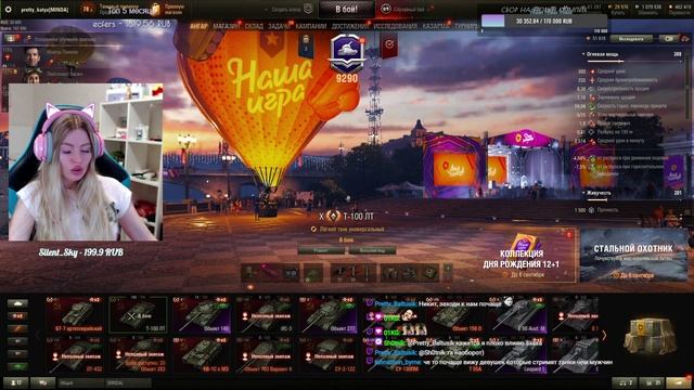 ПЛОХОЕ ВЛИЯНИЕ @PRETTY_KATYA / Pretty_Katya