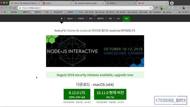 #22 Coding DIY Bootstrap4 : Webpack intro смотреть онлайн
