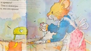 МЫШОНОК ТИМ ГОВОРИТ НЕПРАВДУ (Анна Казалис)