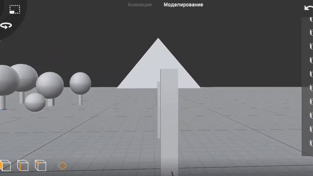 первая часть задания игры #1