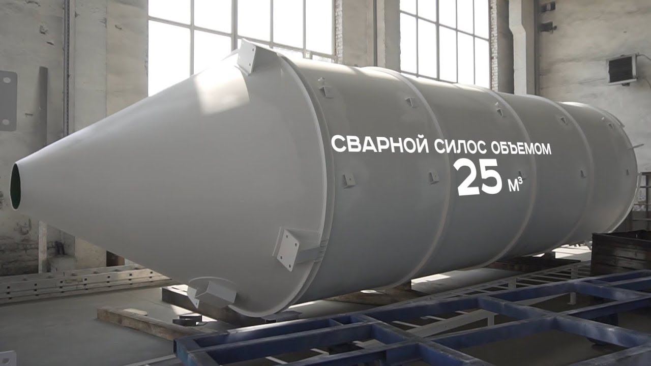 Силос для цемента «М-Конструктор» смотреть онлайн