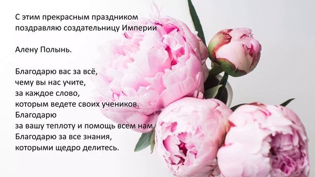 3 день рождение Империи Сильнейших Ведьм смотреть онлайн