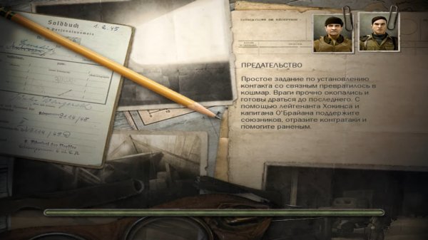 Commandos Strike Force #2 Предательство