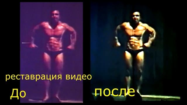 Реставрация видео с VHS до и после смотреть онлайн