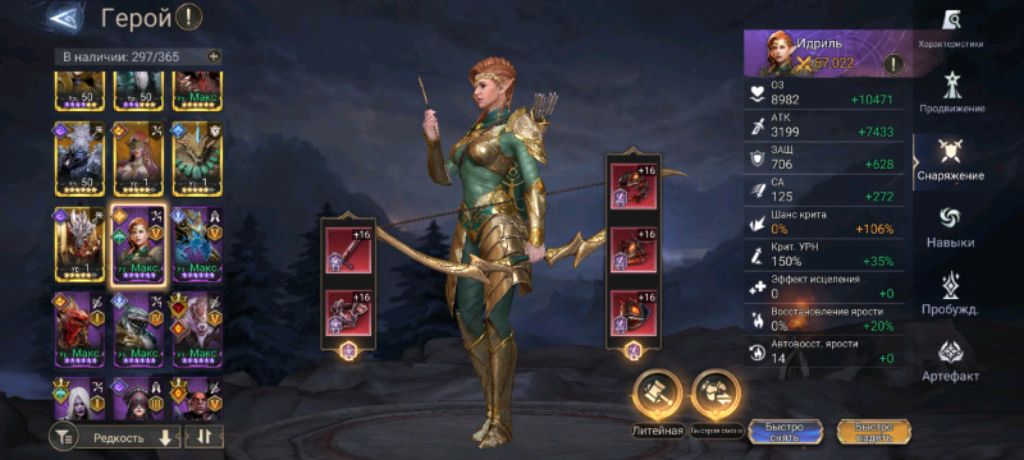 играем в whatcher of realms смотреть онлайн