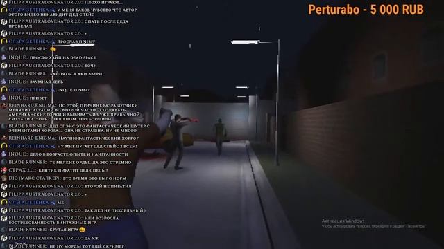 Что такое Хоррор? смотреть онлайн