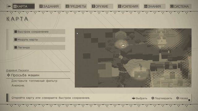 #3 Nier automata →Прохождение смотреть онлайн