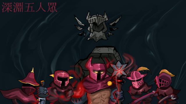 SOUL KNIGHT, SIR SANGRIA'S BOSS THEME | FINAL BOSS THEME RUSH TO PURITY, THE ABYSSAL FIVE