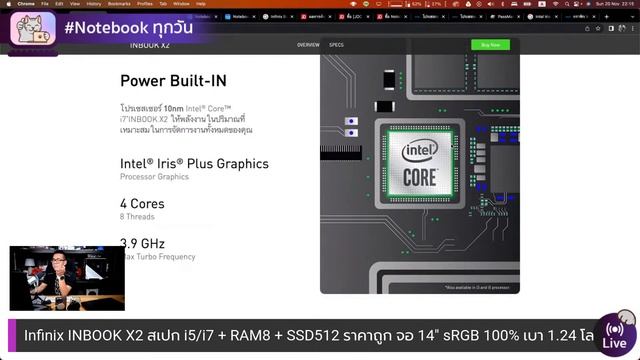 Infinix INBOOK X2 สเปก i5/i7 + RAM8 + SSD512 ราคาถูก จอ 14" sRGB 100% เบา 1.24 โล เริ่ม 13,900 смотреть онлайн