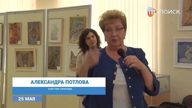 Семинар по благоустройству улицы Чайковского смотреть онлайн