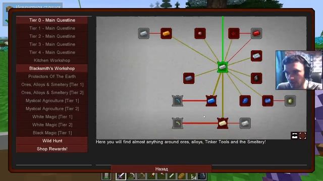 Создаем плавильню // Minecraft с модами #7 смотреть онлайн