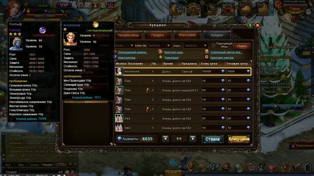 СЕКРЕТ сильфов в игре Demon Slayer, канал TimmyDS смотреть онлайн