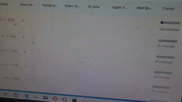 Chives майнинг на жестких дисках смотреть онлайн