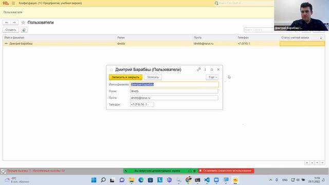 Разработка веб-сервиса (REST API) на платформе 1C смотреть онлайн