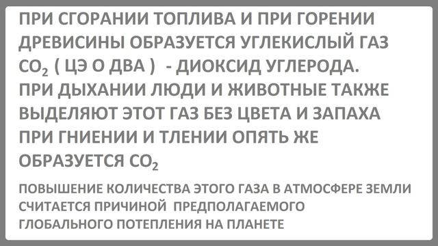 Оксиды и летучие водородные соединения смотреть онлайн