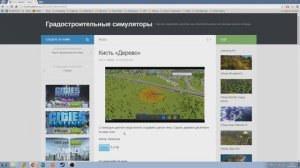 Как установить моды на пиратку Cities Skylines?