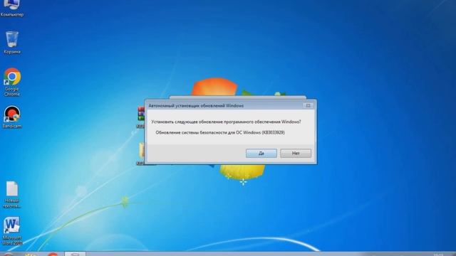 Проблема при активаций Microsoft office 0x80072F8F смотреть онлайн