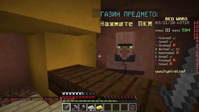 BedWars|игра с GooFi|первое видео GooFi смотреть онлайн
