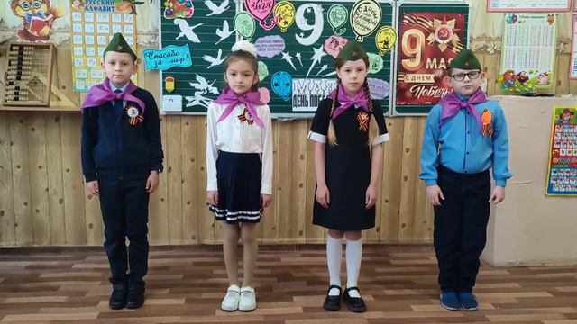 день победы 2024 смотреть онлайн
