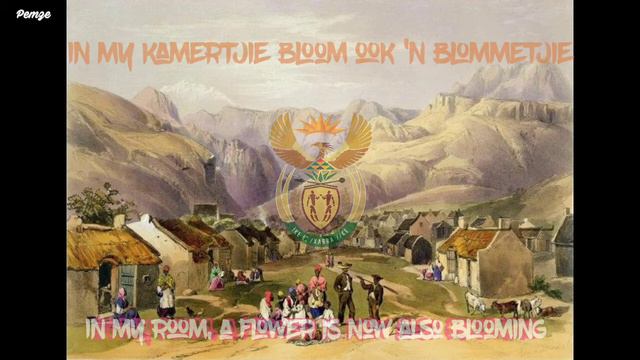 Erika: Afrikaans Version [Afrikaans + English Lyrics]