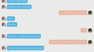 Переписка //СССР и Рейх\\ |4 часть| куда пропал Рейх!?