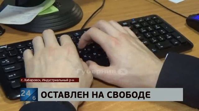 Условный срок за жестокую драку получил молодой цыган в Хабаровске смотреть онлайн