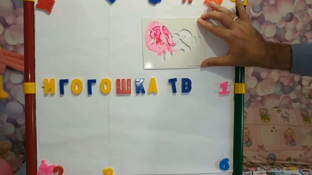 Набор для рисования My little Pony. Обзор набора для рисования Мой маленький пони. Little Pony. смотреть онлайн