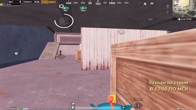 КАК ПРАВИЛЬНО НАЧАТЬ СЕЗОН С 500К МЕТРО РОЯЛЬ?#pubgm #pubgmobile #tiktok #pubg #metroroyale смотреть онлайн