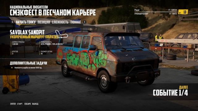 БЕЗУМНЫЕ АВТОБУСЫ ( ПРОХОЖДЕНИЕ - Wreckfest # 4 ) смотреть онлайн