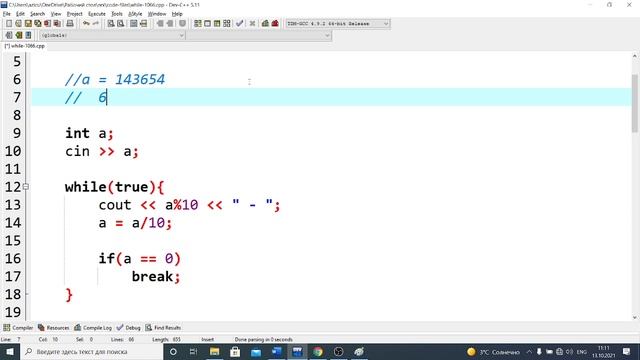 C++ қазақша | #12 - While цикл (+есеп шығару) смотреть онлайн