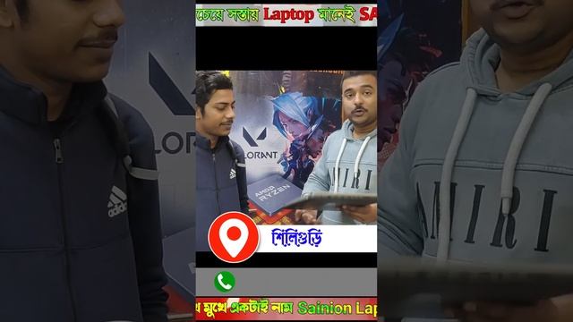 Kolkata Use Laptop Market | Under Warranty Box Pack Laptop #siliguri #i❤siliguri смотреть онлайн