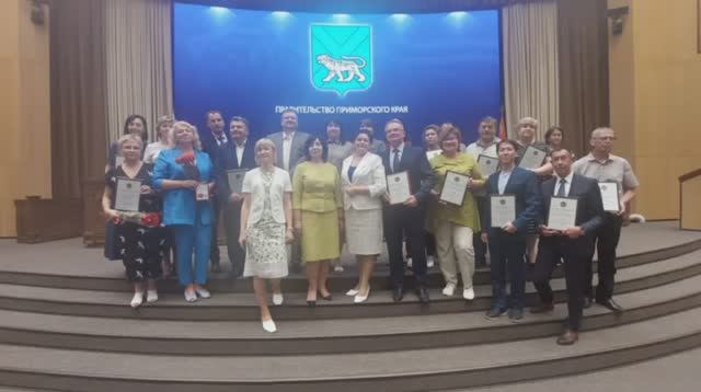 Сегодня в здании правительства Приморского края состоялось торжественное мероприятие