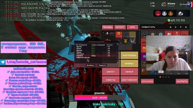 ДНЕВНОЙ СТРИМ С ВЕБКОЙ | ARIZONA RP BRAINBURG | THE JACKBOX PARTY 2, 3, 6 смотреть онлайн