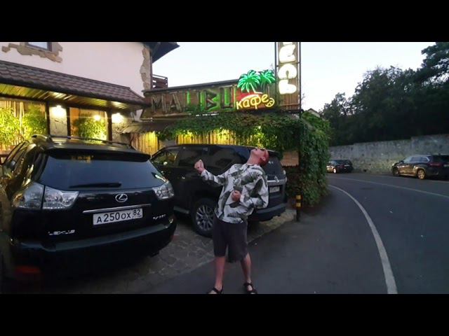 Это вам не Малибу! смотреть онлайн