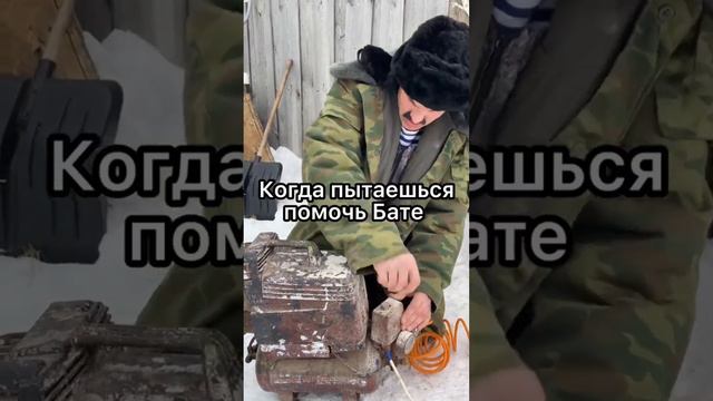Сборник шортсов из тик тока Батёк официал смотреть онлайн