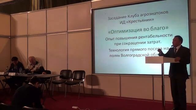 Особенности питания растений в зависимости от наличия влаги в почве смотреть онлайн