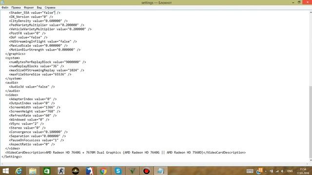 GTA 5 устранение вылетов на 100% с гарантией.