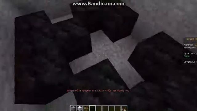 Строим вагон minecraft смотреть онлайн